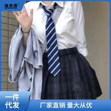 领带 日系领带jk女学生学院风免打手打结衬衫校供蓝白条纹时尚科