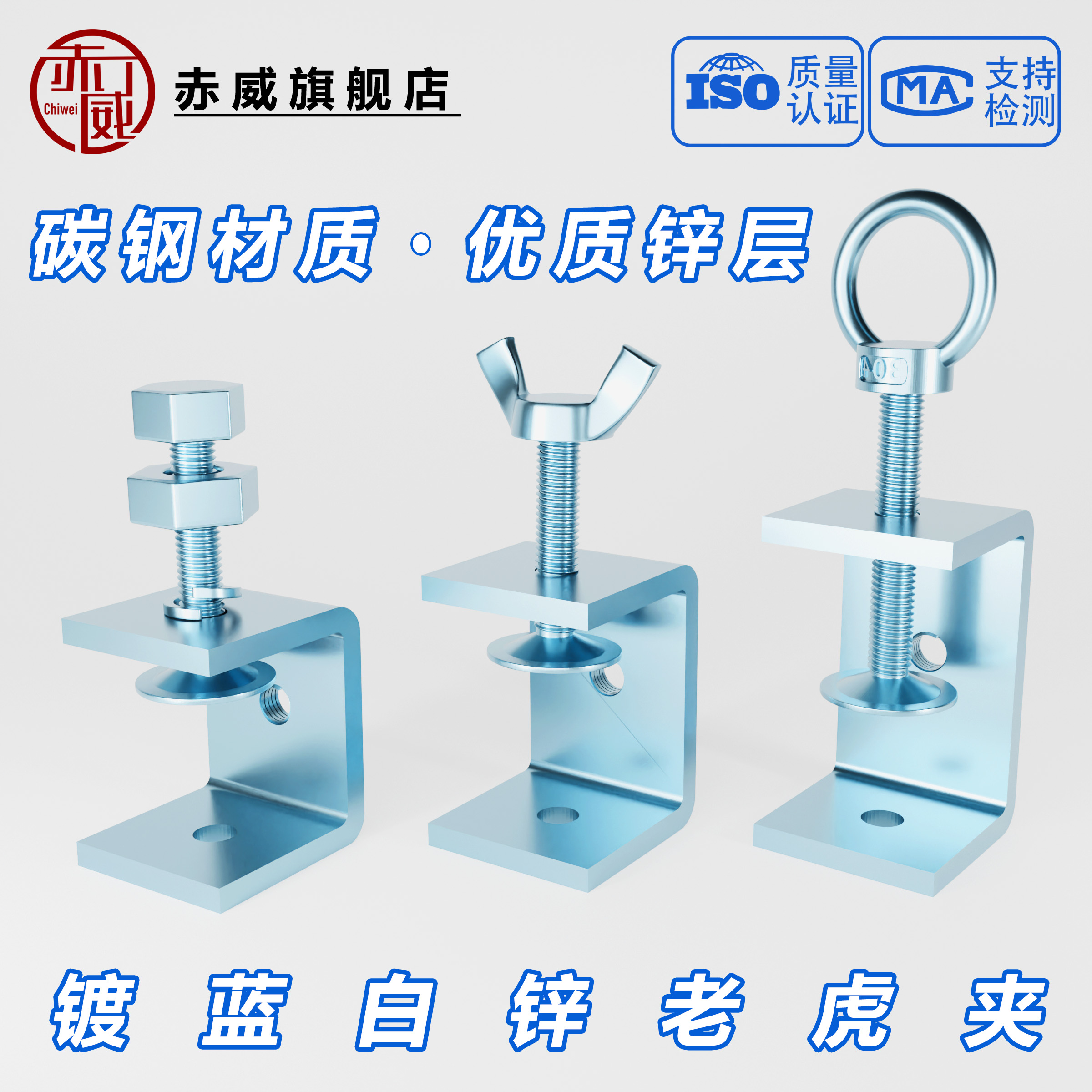 ✅铁镀锌老虎夹子U型固定夹紧器C型夹具方形固定支架手拧吊环管卡