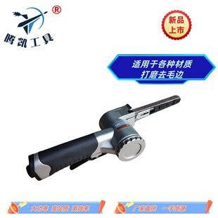 Manufacturers Supply High-Quality 10mm Pneumatic Ring Belt Machine. 1cm Belt Sanding Machine. Pneumatic Polishing Machine.