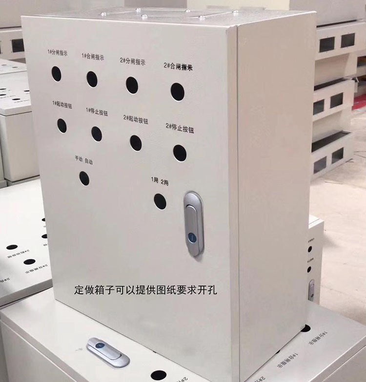 挂墙控制柜2