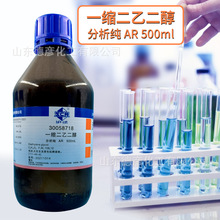 ��ș���hԇ������AR500ml������ ���Ҷ��� ���ʴ����ӄ�ԭ��