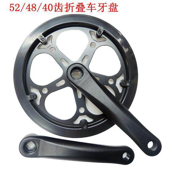 40/48/52 Tooth Folding Bicycle Driving Tray 170mm Aluminum Alloy Square Hole Crank Double Guard Tray