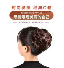 Wig curler female European and American messy high-temperature silk cross-border supply rubber band synthetic fiber hair ring hair pack ancient style