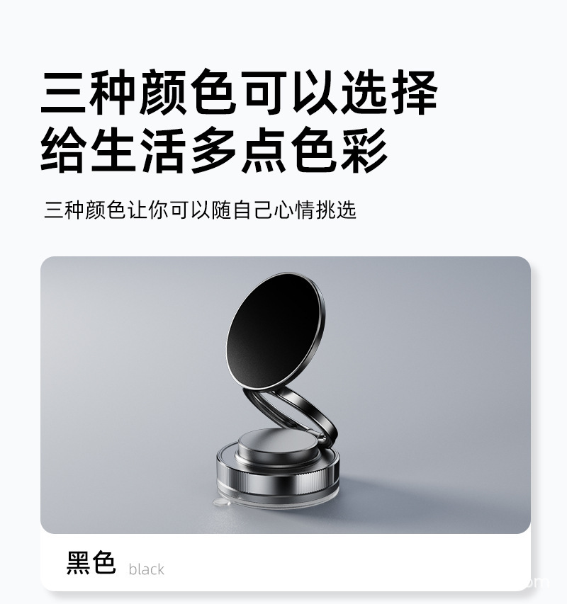 Car Phone Holder 2025 New Model Suction Cup Vacuum Adsorption Car Interior Foldable Navigation Magnetic Desktop