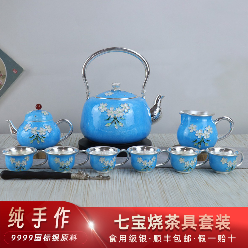 Enamel Qibao Burned Silver Tea Set Sterling Silver 999 Tea Kettle Household Boiling Water Tea Boiling Pure Handmade Silver Ware