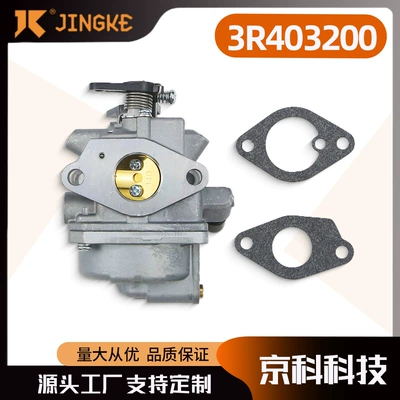 Suitable for Tohatsu 3R1-03200-1 3as-03200-0 3R4-03200 Carburetor (Carburetor)