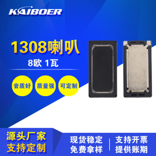 0813����1308����΢�ͷ���С����8�W1�߾����Z�������͸ߜ�KBE