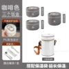 Thermos, lunch box, set, 3 piece set, 1850 ml