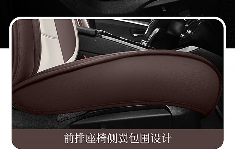 23 new all-inclusive Napa leather Four Seasons universal car seat cushion entity foreign trade export Amazon one-piece delivery