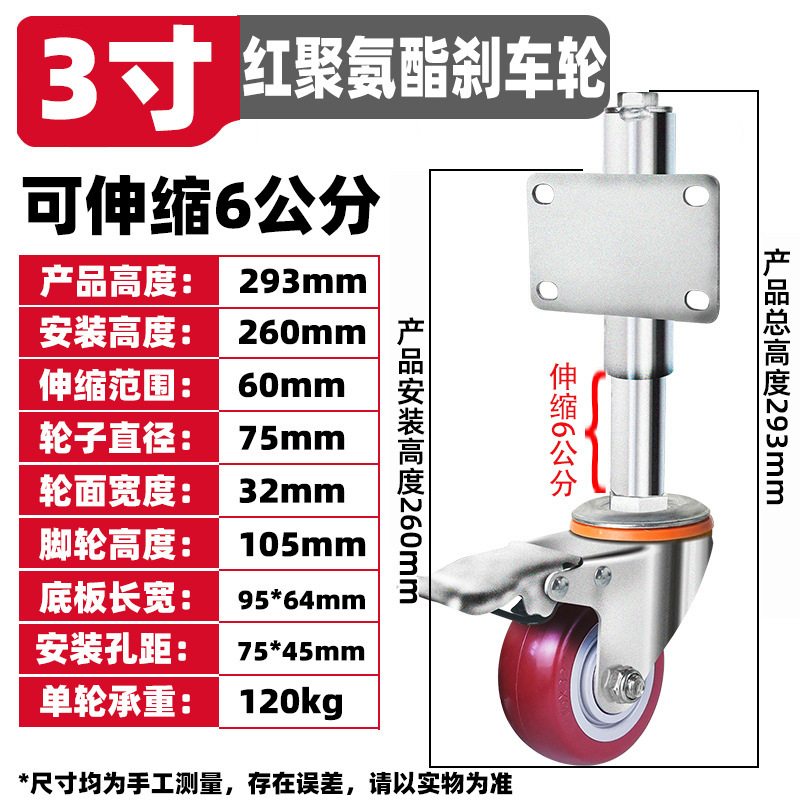 大门轮子万向轮3寸弹簧减震脚轮铁门伸缩轮子弹簧万向升降轮批发|undefined