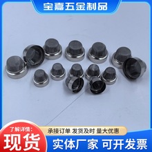 供应电子设备气体传感器外壳 冲压件拉伸烟雾气体传感器壳体配件