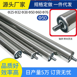 Customized Conveyor Belt Production Line Roller Manufacturer Belt Conveyor Unpowered Stainless Steel Parallel Roller Roller