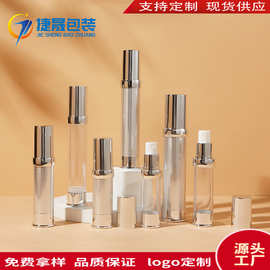 现货15ml20ml30ml50ml电镀真空瓶突肩乳液 喷雾精华小样瓶 分装瓶