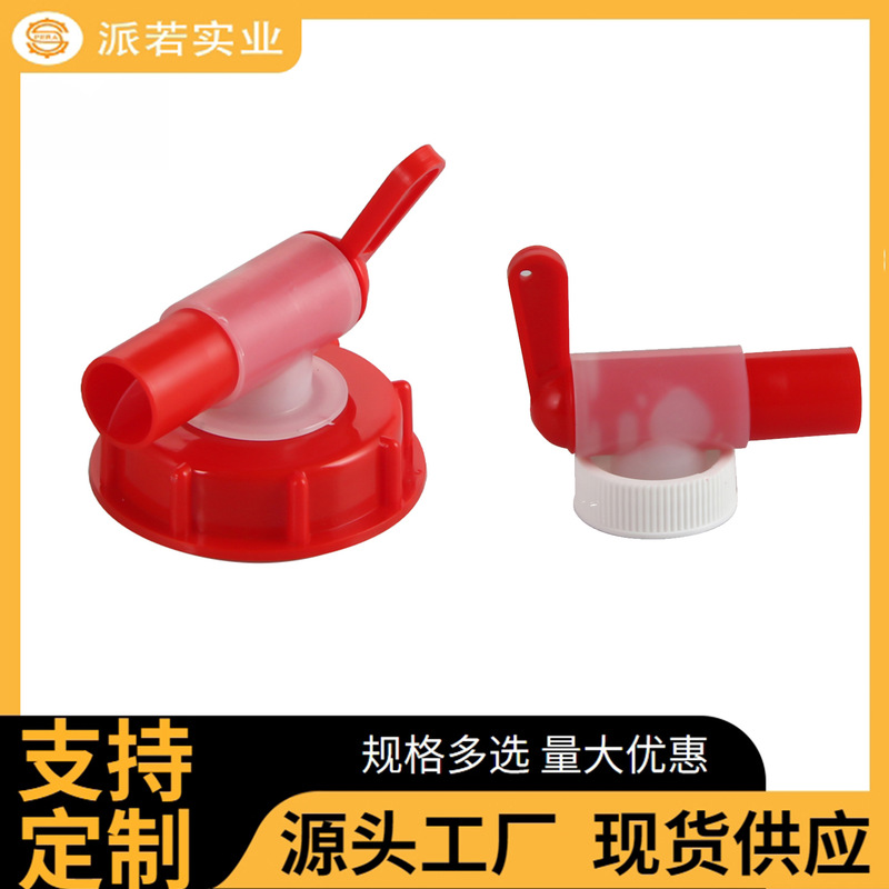 Large quantity Congyou gardening plant nutrient solution faucet plastic faucet