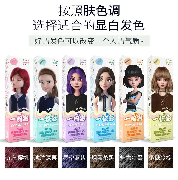 外贸一梳彩详情页01-改-汉化—&