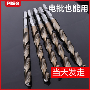 Twist Drill Drilling Steel Superhard Turnhead Alloy Drilling Drill Iron Special Drill High Cobalt Stainless Steel Drill Flower