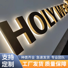 不锈钢广告牌定制亚克力商店超市门头招牌写字楼办公楼金属发光字