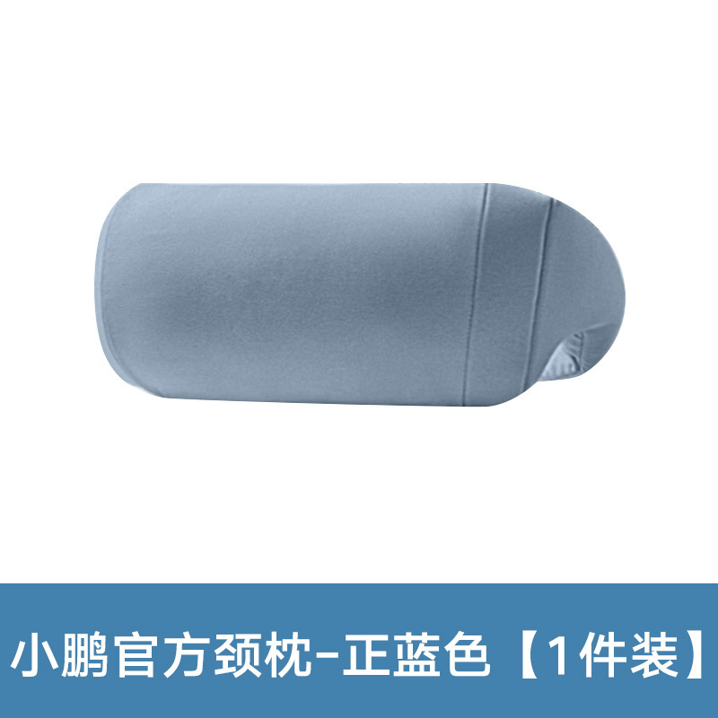小鹏g6/g9/p7/mona m03头枕专用护颈枕靠枕汽车腰靠同款内饰用品|undefined