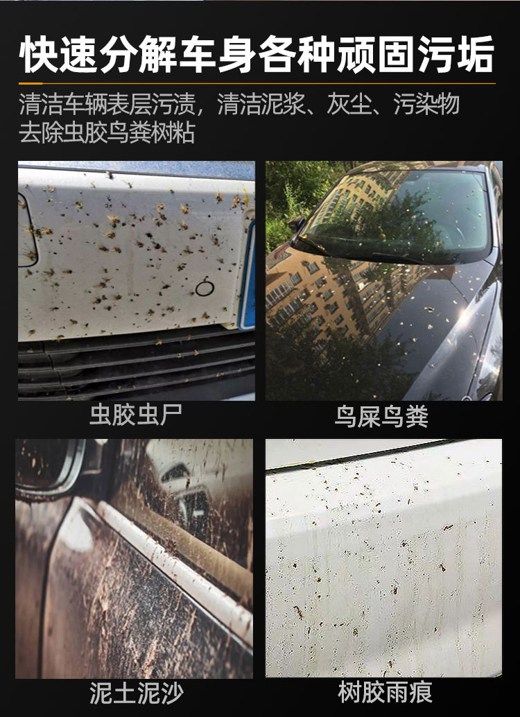 Car wash water wax white car High foam cleaning cleaning agent car brush car liquid strong decontamination car Butler cleaner