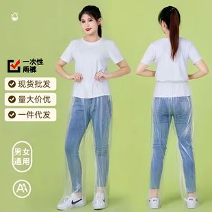 Disposable Rain Pants with Thickeneded Legs, Long Outdoor Portable Raincoat, Rafting, Unisex, Free Shipping