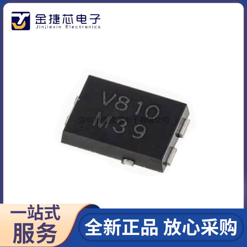 全新原装 V8P10-M3/86A 丝印V810 贴片TO-277A 肖特基贴片二极管