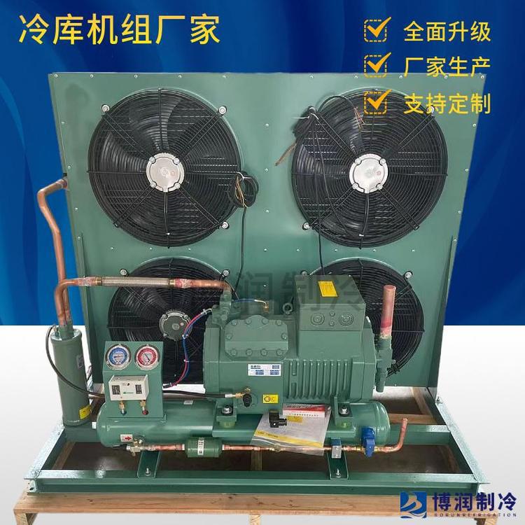 大明制冷 12HP半封闭活塞压缩机 4YD-12冷库机组 小型冷冻设备制