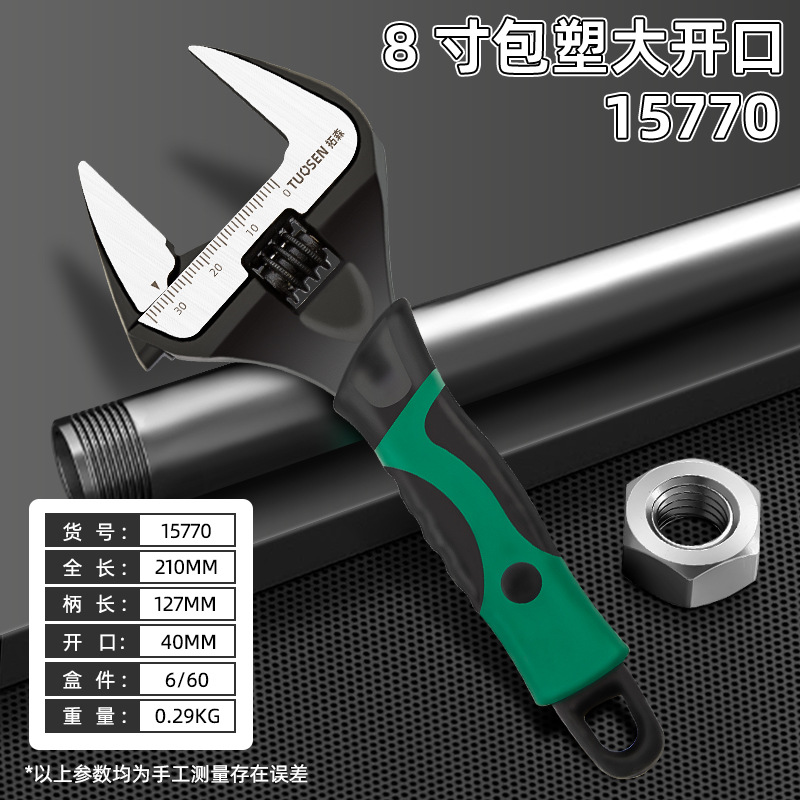 15770, 8 -INCH, формируя большие отверстия, 6/коробка 60/кусок, 0,29 кг