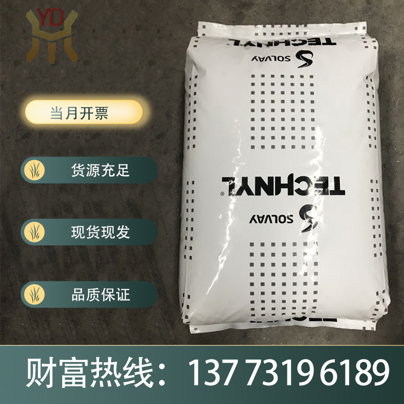 高抗冲PA66 法国罗地亚/A 118L V50 汽车部件 热稳定性 增强级尼