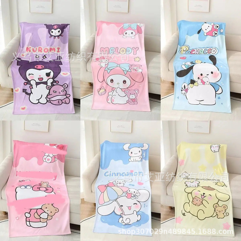 Sanrio Kulomi Yugui Dog Cartoon Bath Towel Absorbent Bath Towel Children's Bath Towel Beach Big Towel Wrapping Towel