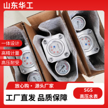 SGS�͵V���p���ܸ߉�ˮ�� SGZú�Ӊ�������úעˮ�y������Ӌ