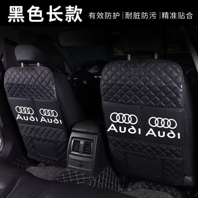children, backrest protection and wear resistance, Chair back anti-kick pad - single-long-style-black-black-line-thick-and-wear-resistant-audi-car-logo