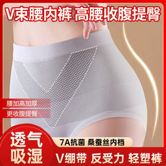 10A 抗菌通気性包帯拡張ヒップリフティング下着女性のミッドハイウエストシームレスブリーフ中高年おなかコントロールパンツ