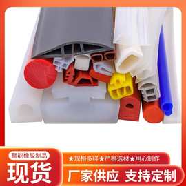 硅胶异型密封条硅胶发泡密封条防水胶条门窗卡条硅胶海绵密封条