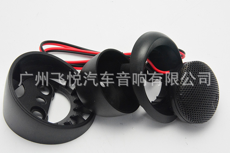 Wholesale Car Audio Tweeter 25mm Titanium Energy Tweeter 2inch Car Tweeter Tweeter Speaker