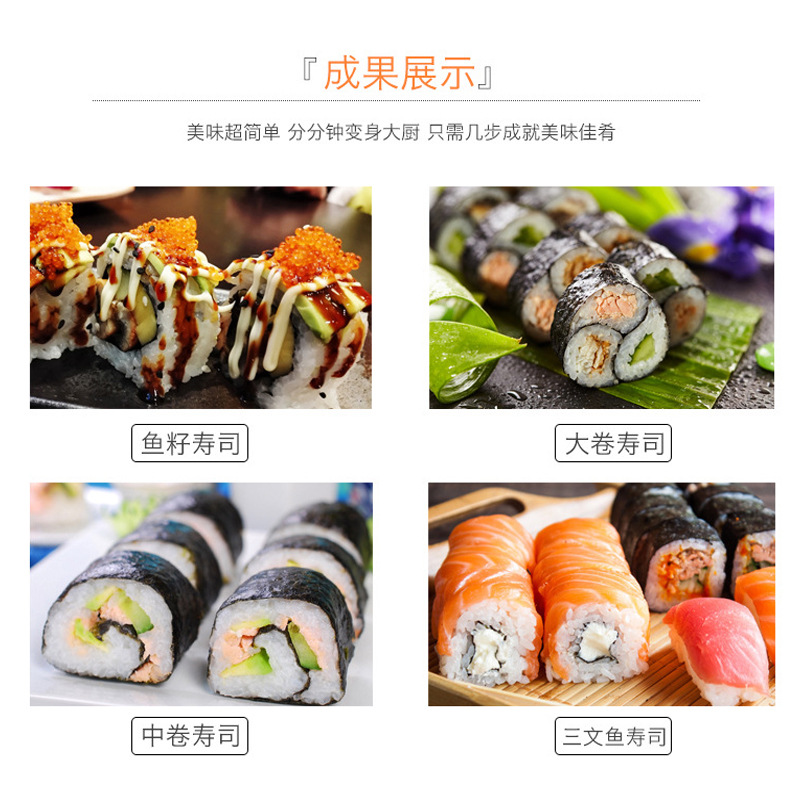 O6AM寿司帘竹帘席紫菜包饭帘子海苔卷帘模具厨房制作寿司工具塑料