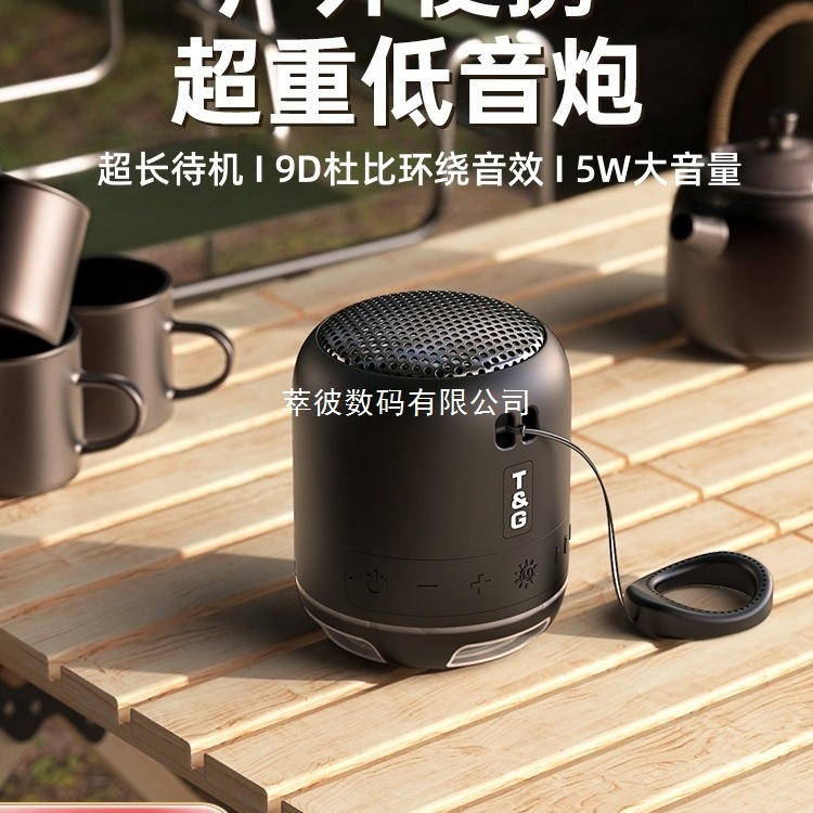 Bluetooth Speaker Audio Wireless Outdoor Waterproof Portable Small Mini Speaker Subwoofer Live Broadcast Atmosphere Light