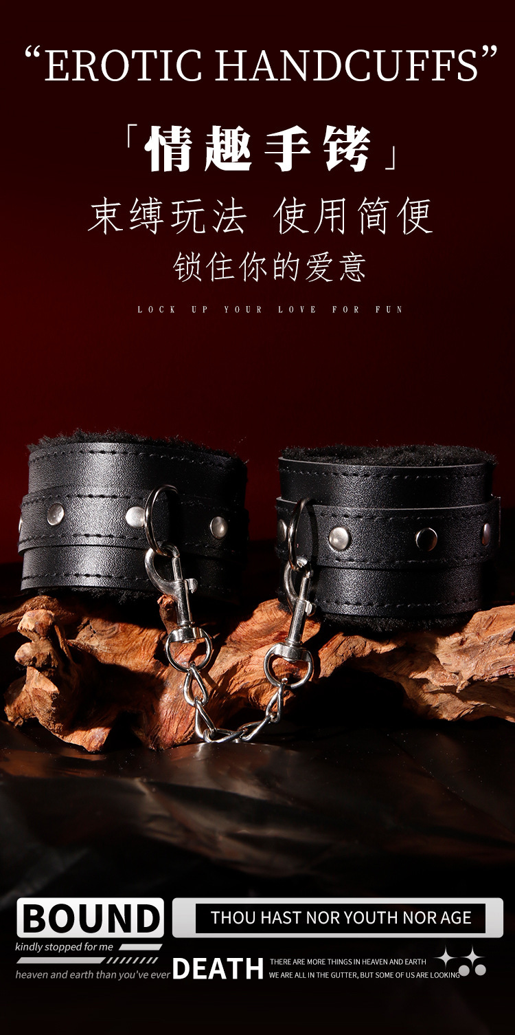 Riveted SM Handcuffs in Purple, Alloy and Leather Restraint Accessory for Adult Couples — detail image 1