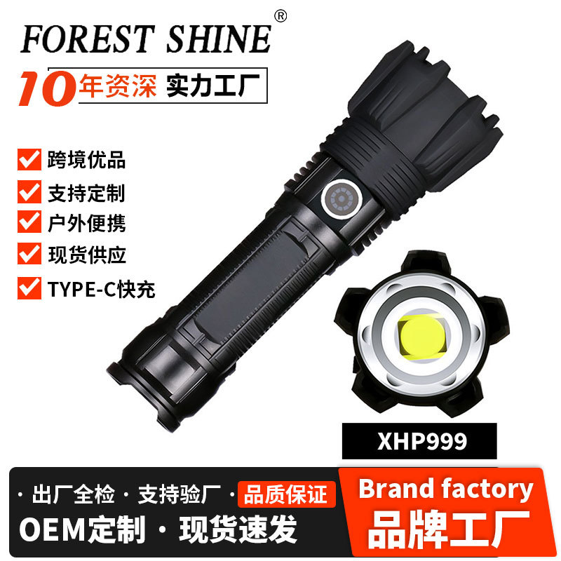 Transfronteriza nueva iluminación al aire libre impermeable fuerte luz P50 portátil de largo alcance de emergencia multifunción LED linterna recargable