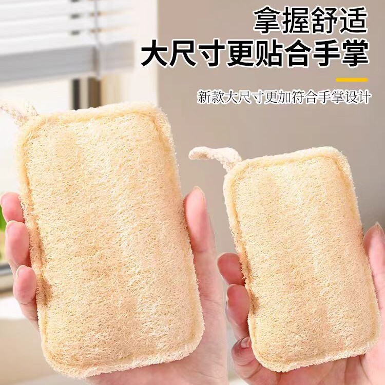 Loofah Dishwashing Brush, Loofah Pulp Natural Cup Brush, Household Kitchen Durable Non-Stick Oil Sponge Cleaning Brush Artifact