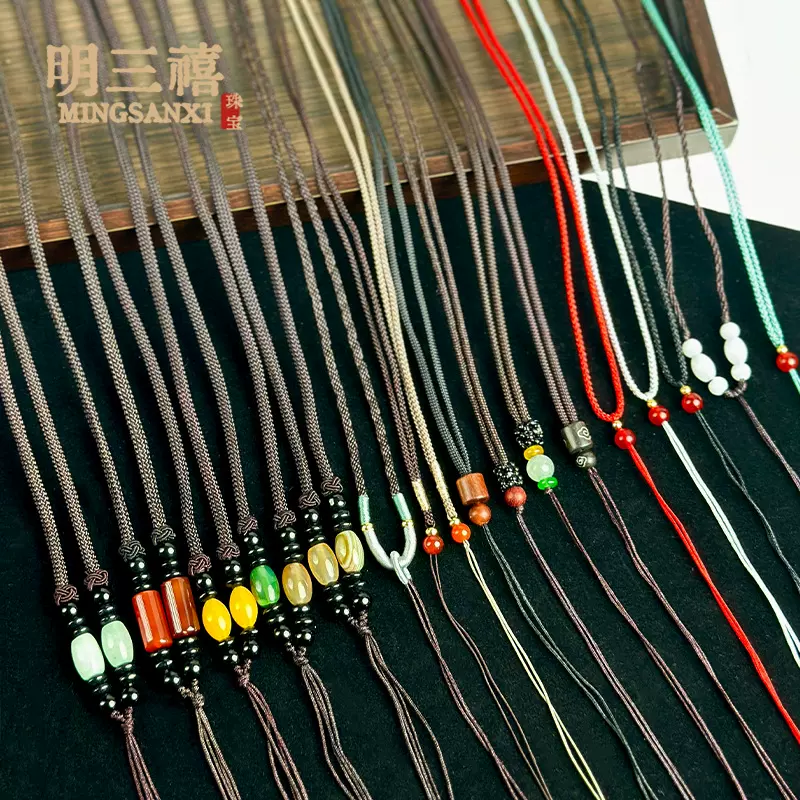 吊坠挂绳批发多色挂脖绳玉石玛瑙可调节编织挂绳项链绳加玉石珠绳