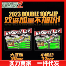 Basskiller�ι��Ӳ���Tβ�~2��·���D΢���ិ���ܛ�s�~�D�ڿ�