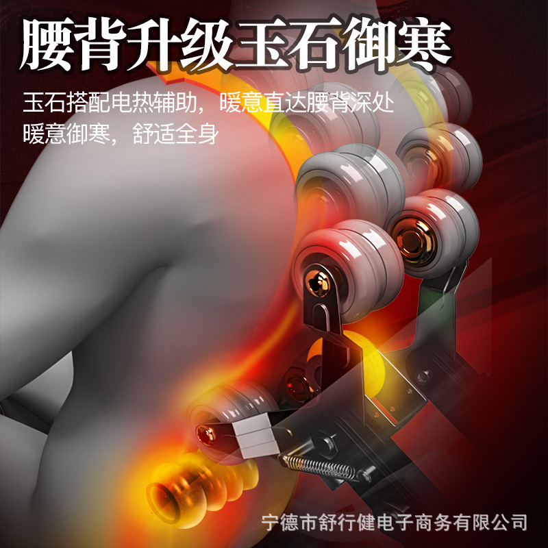 メーカー直販sl玉全身マッサージ椅子家庭用宇宙知能室全自動ゼロ重力豪華多機能|undefined