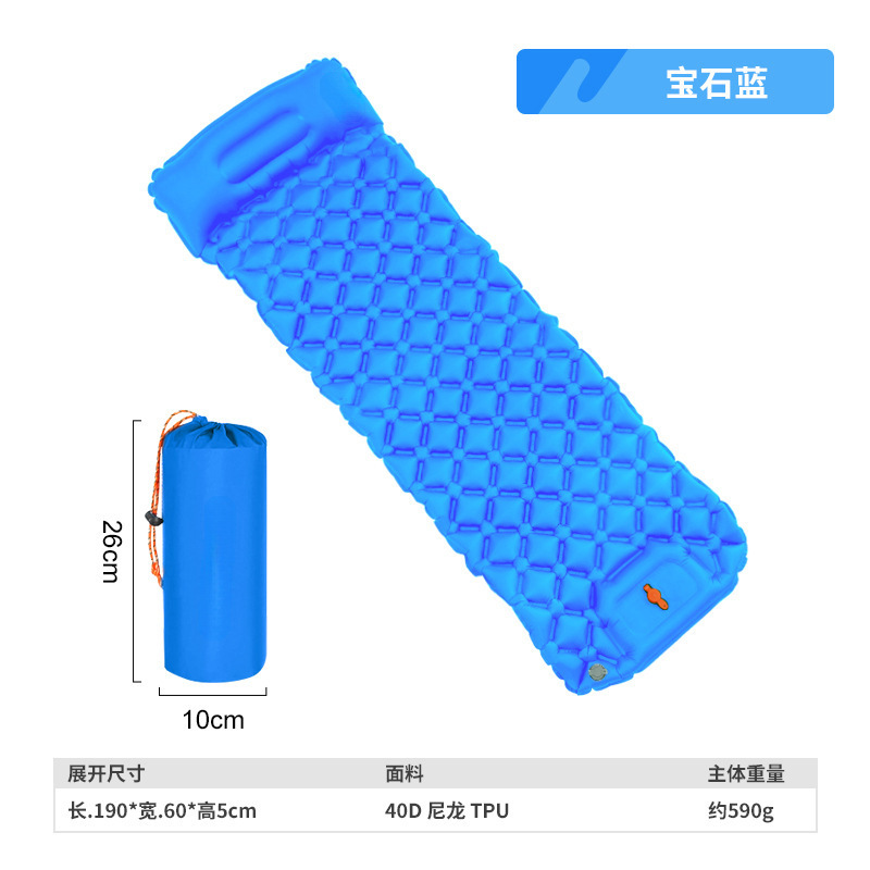 自动充气床垫户外露营帐篷睡垫超轻便捷式气垫单人舒适防潮垫囿及|undefined