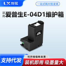 ���ð�����T04D1��ī��L4158 L14158 L6168 6178 6198 6190ά����