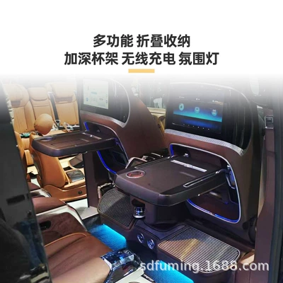 entertainment screen table with wireless charging, Car table board