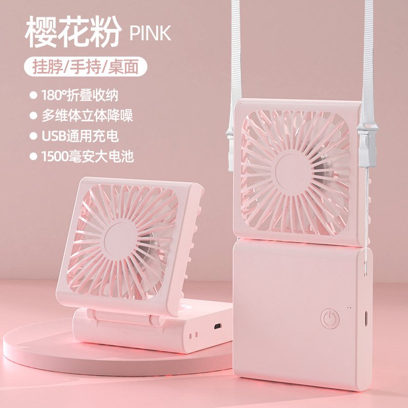 Transfronterizo nuevo Halter ventilador acampar al aire libre USB ventilador de escritorio de mano mini plegable ventilador portátil