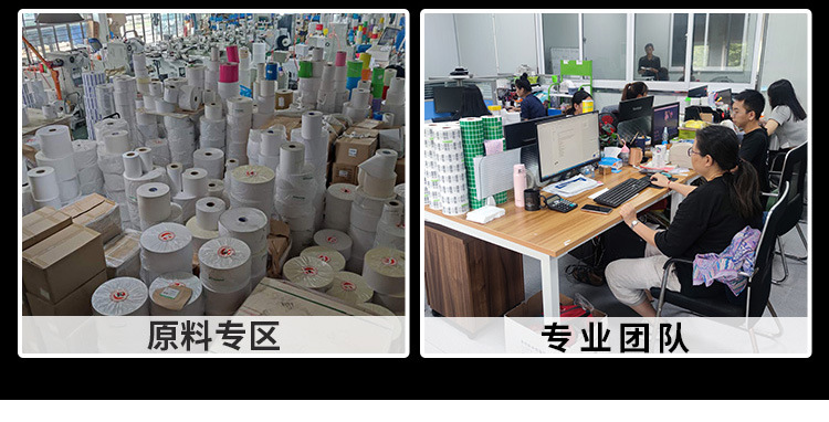 贴纸 thankyou-14.jpg