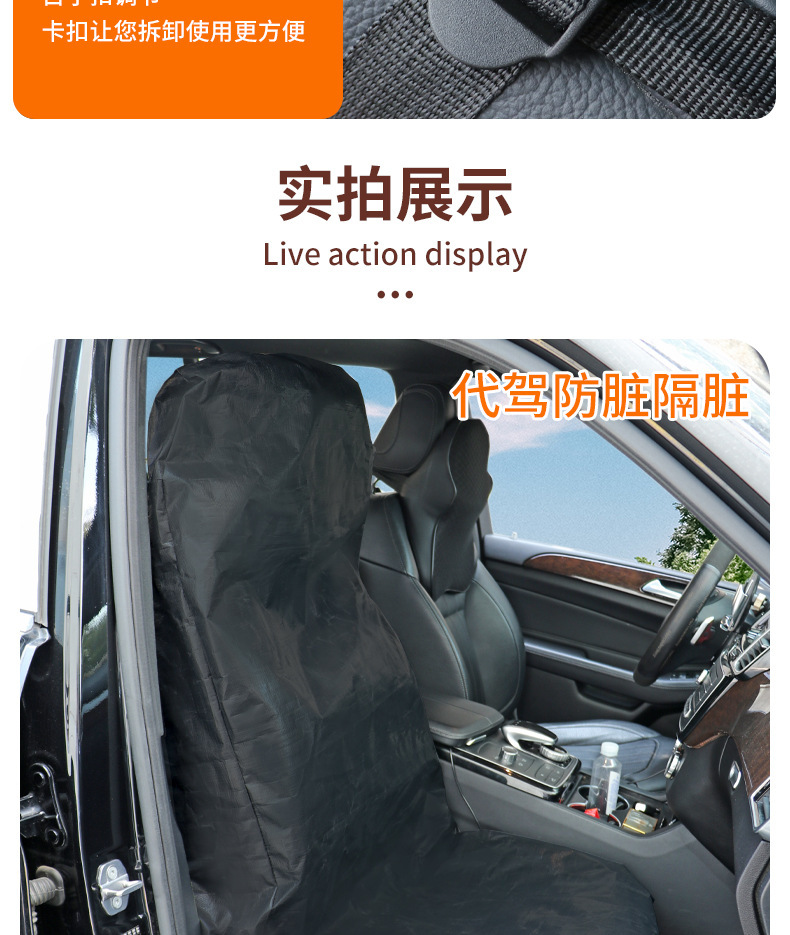 Driving Film-Coated Car Mat, Waterproof Mat, Trunk Mat, Seat Cover, Dust-Proof and Anti-Fouling Mat, Film-Resistant Universal Model