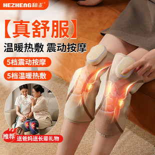 Hezheng Leg Massager Knee Pads Warm Heating Knee Warmer Elderly Knee Massager Hz-X3 Single Pack