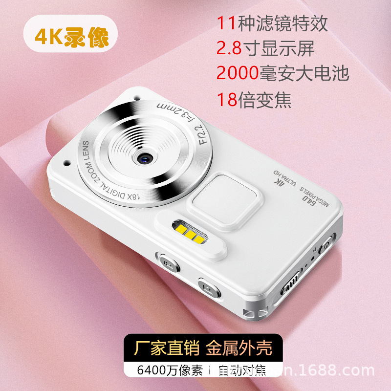 Ccd Camera Real 2000W True 4K Student Party Entry-Level Selfie Video True Pixel Digital High-Definition Camera Ccd Camera Real 2000W True 4K Student Party Entry-Level Selfie Video True Pixel Digital High-Definition Camera